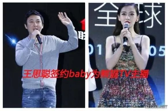 继baby之后王思聪再签韩女团！ 网友称香蕉计划太邪恶