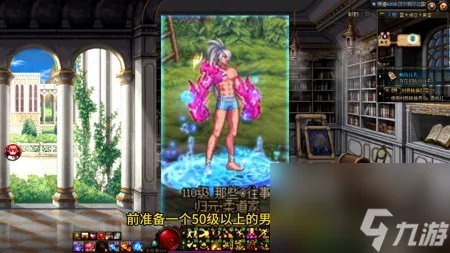 地下城柔道家技能加点 dnf男柔道职业介绍