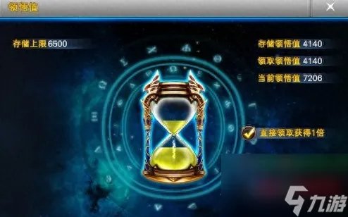 神魔大陆天赋加点推荐 神魔大陆天赋刷图教程