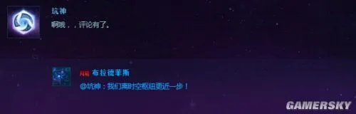 《风暴英雄》官网论坛改动 离国服测试更近了