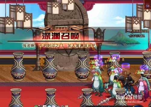 dnf史诗SS武器九龙护魂刀如何获得