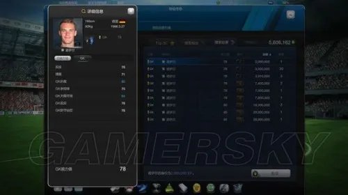 FIFA Online3 10、13赛季卡球员数据对比分析 各位置球员推荐