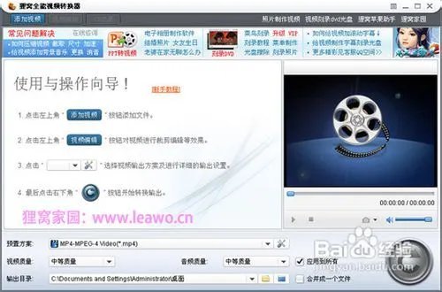 MPG转换RMVB完美解决方案