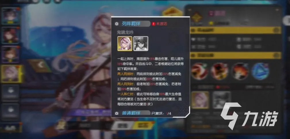 小心火烛手游陌儿值得培养吗​ 陌儿技能与强度解析