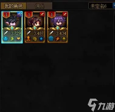 dnf佣兵系统详解及玩法教学 冒险佣兵系统介绍和奖励解析