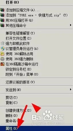 dota大头补丁安装方法