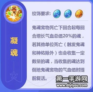 梦幻西游骑乐无穷 全新坐骑惊艳登场_梦幻西游手游