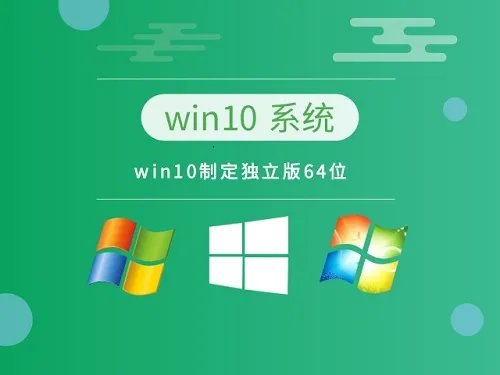 win10系统最好的下载地址