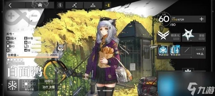 明日方舟医疗干员怎么选 医疗先锋干员选择推荐