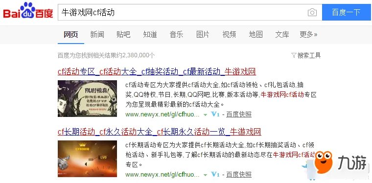 《CF》2019WCG世界总决赛CbN vs CV比赛视频