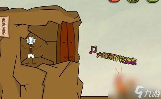 坑爹游戏3全部答案攻略详解 1-24关全通关攻略教学