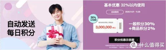 新世界网上免税店是什么？新世界网上免税店怎么省钱