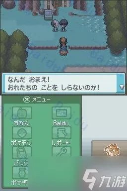 口袋妖怪银魂二周目攻略