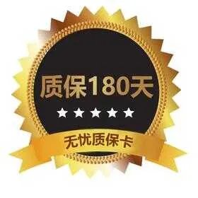 海尔空调维修部电话多少（24小时诚心为你服务）