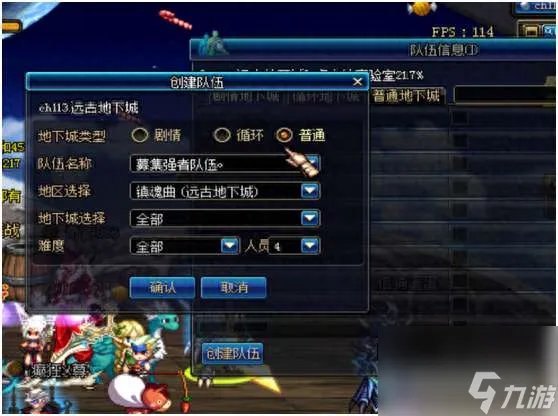 DNF远古深渊怎么刷和开启 在哪里介绍及深渊刷法步骤