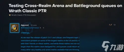 wow怎么跨服 wow怎么免费转服