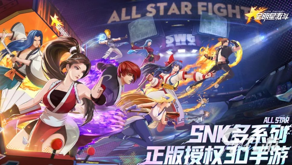 好玩的经典街机游戏大合集 热门的街机游戏汇总2023