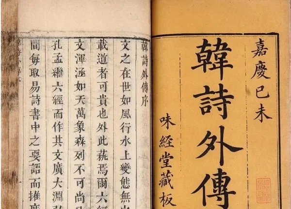 宜尔子孙承承兮是什么意思