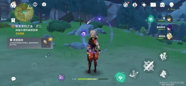 《原神》悠风之路任务流程 悠风之路任务怎么做