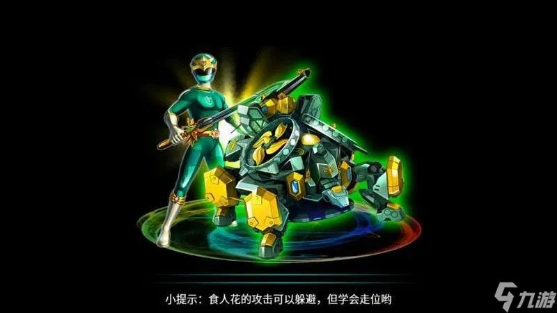 神兽金刚2之天神地兽哪个角色好 神兽介绍 图