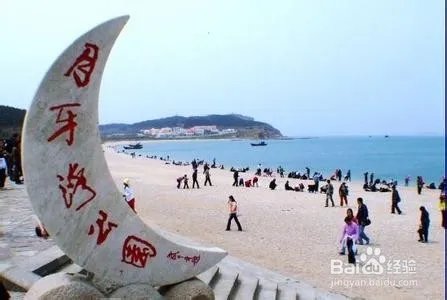 长岛旅游——长岛旅游攻略吃住行经验大分享