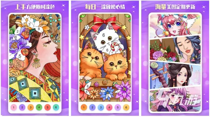 涂像素的游戏有哪些 有趣的涂色游戏前十名2023