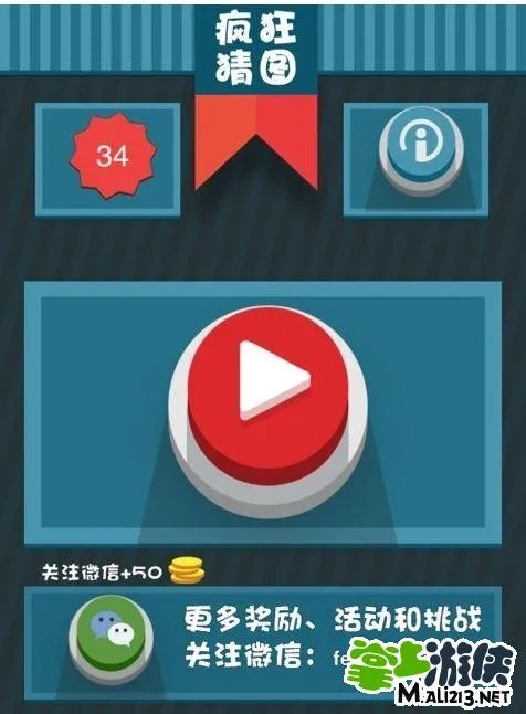 疯狂猜图答案6个字母品牌 所有六个英文单词品牌答案