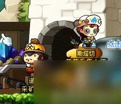 冒险岛神秘粉末怎么获取 冒险岛养成攻略详解