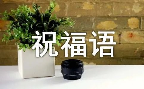 天气变冷问候短信祝福语190条