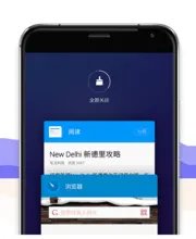 Flyme 5.0和Flyme 6.0有什么不同？