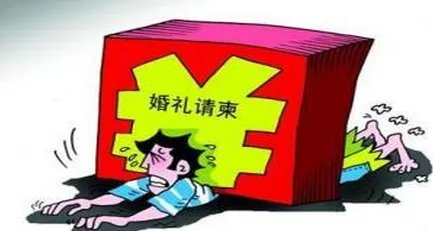 女子辞职欲要回300元份子钱 以后不会回来