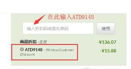 iherb 中文网站和英文网站一样吗