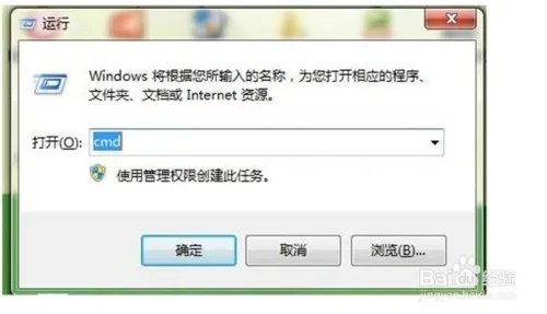 windows7无线热点怎么设置