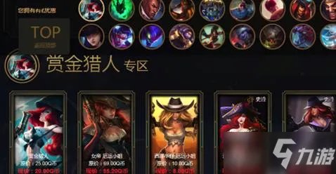 《英雄联盟》神秘钥匙怎么得 神秘钥匙获得方法