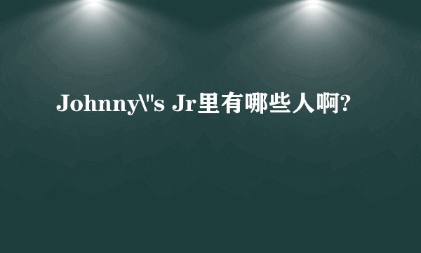 Johnny\