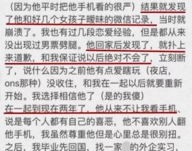 岳明辉雪儿事件始末 岳岳原名叫岳明辉