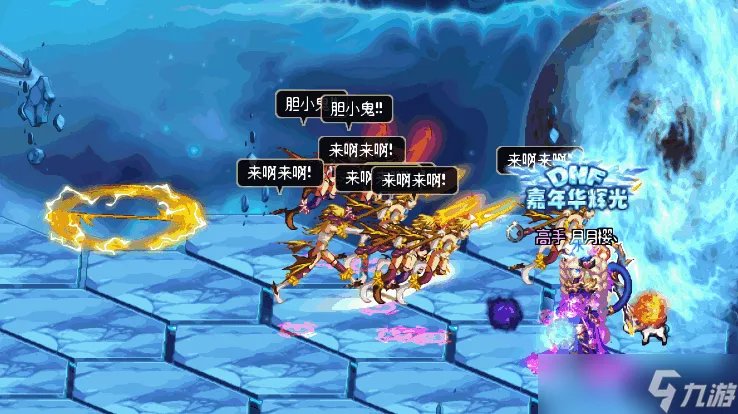 dnf异次元裂缝任务怎么做 dnf异次元裂缝任务攻略