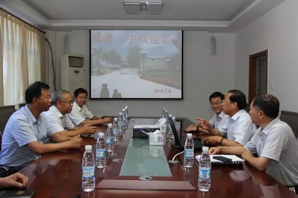 威海一中的学校领导