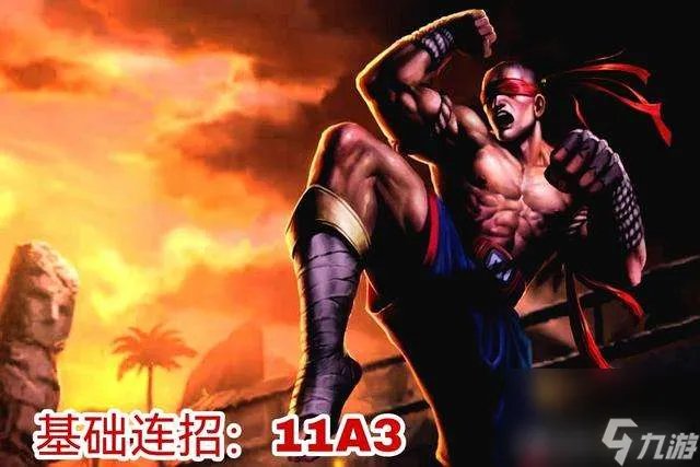 英雄联盟盲僧打野出装2023最新 装备推荐及连招技巧