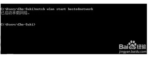 windows7无线热点怎么设置