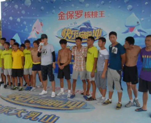 2013年快乐向前冲年度总冠军是谁曝光 总决赛震撼上演