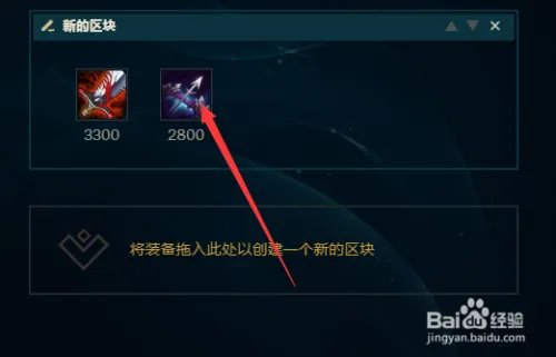 LOL英雄联盟暴走萝莉怎么出装金克丝怎么玩?