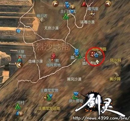 大漠的百草居士在哪