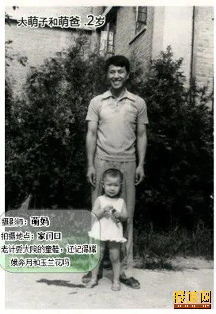 30年父女照感动无数网友 女儿是父亲上世的情人