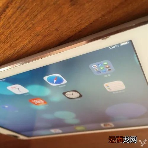 迷你ipad怎么越狱 迷你ipad越狱