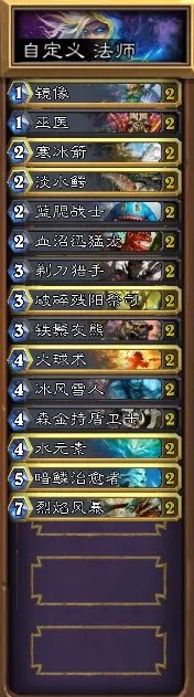 炉石传说:魔兽英雄传 NAXX英雄模式全区域基础卡通关图文攻略