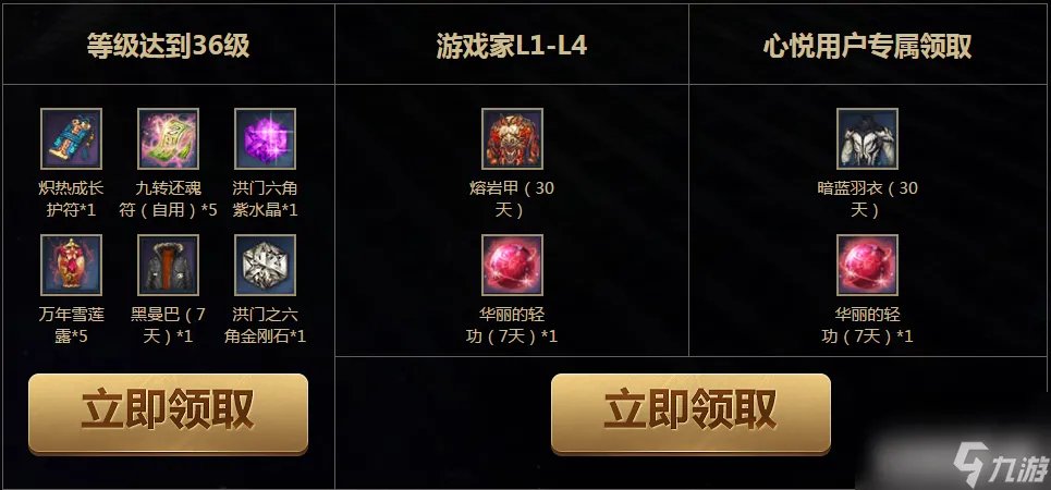 剑灵成长礼包怎么领取 剑灵cdkey兑换码大全