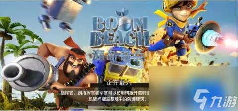 海岛奇兵10本最强防御阵型图-海岛奇兵10本防野人靠山阵容