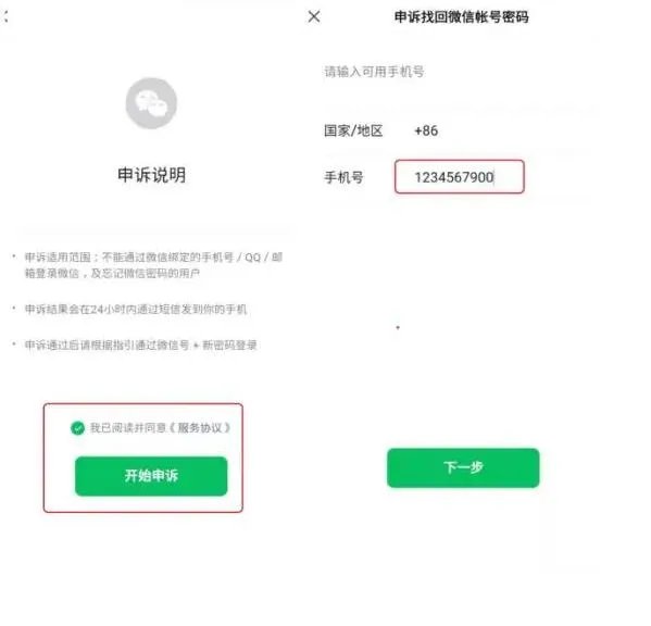 微信上不去了啥原因