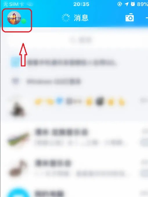 如何免费成为qq会员